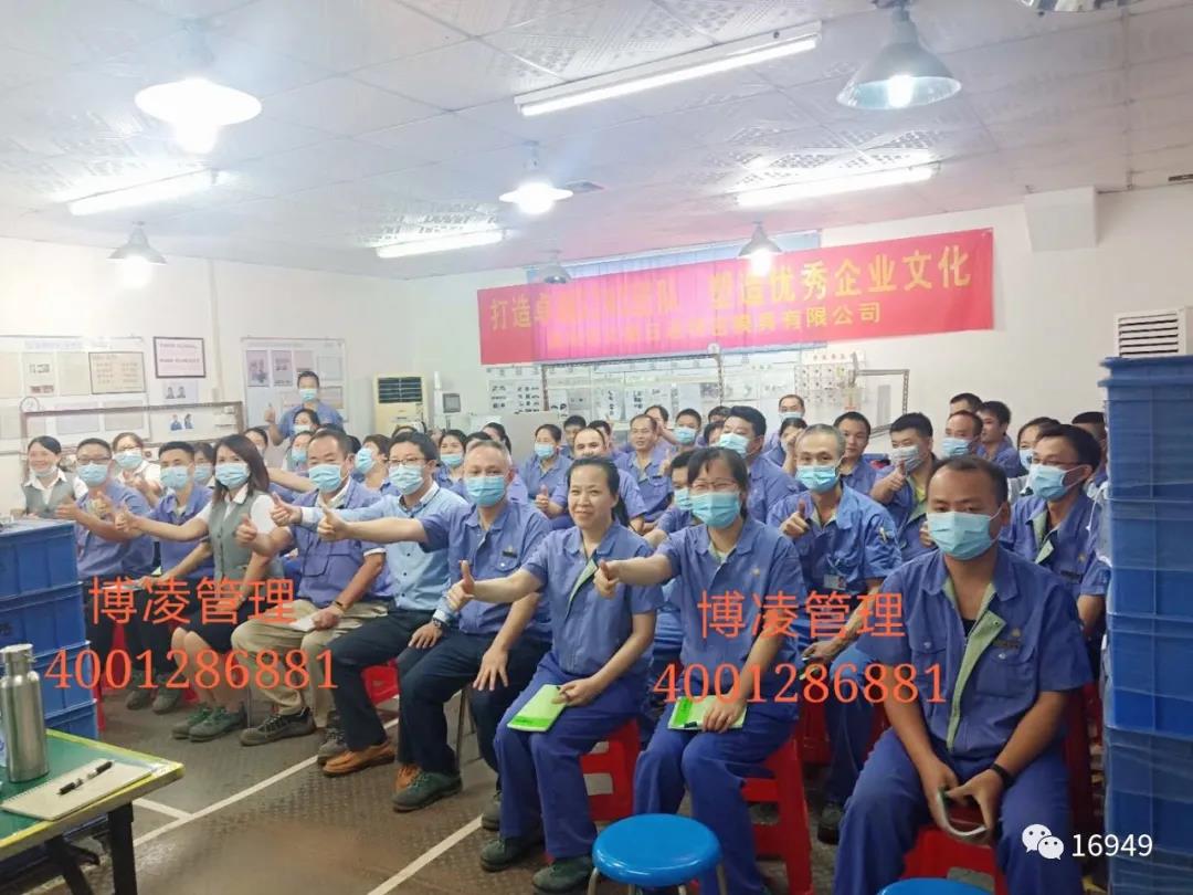 打造卓越大榮團(tuán)隊(duì)，塑造優(yōu)秀企業(yè)文化