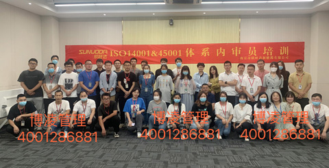 完美收官--南京欣旺達ISO14001&ISO45001內(nèi)審員培訓(xùn)！