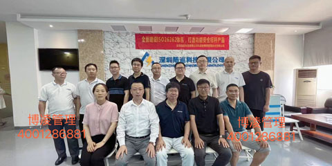 陸巡科技攜手博凌管理顧問團(tuán)隊(duì)正式啟動ISO26262功能安全體系！