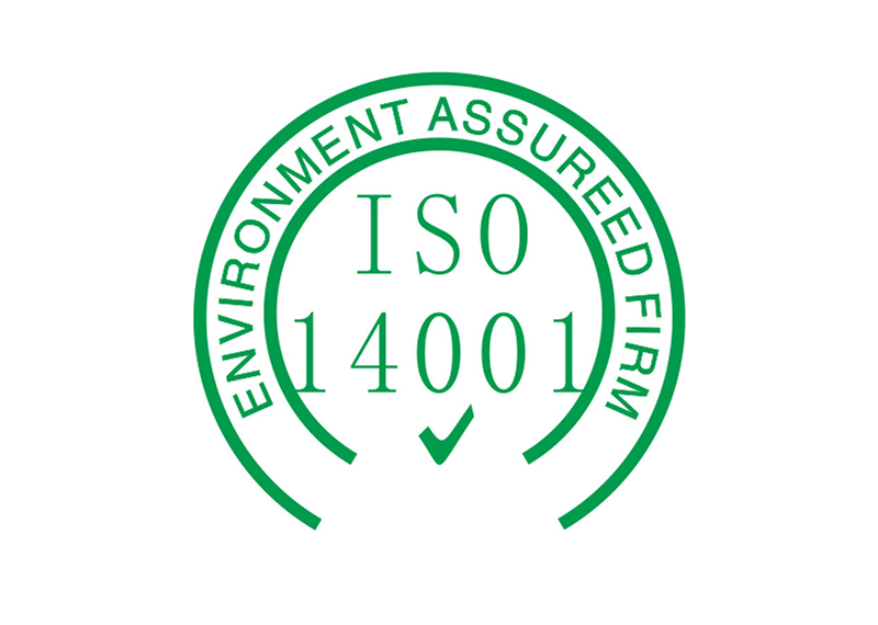 ISO14001-2015環(huán)境管理體系審核需要準(zhǔn)備哪些資料？