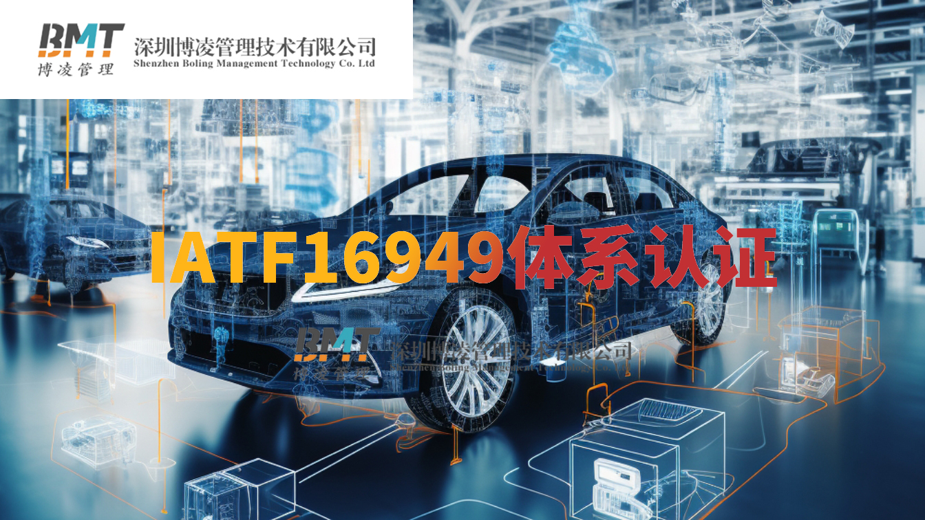 汽車(chē)企業(yè)必須通過(guò)IATF 16949認(rèn)證嗎？看完這些你就明白了